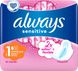 Гигиенические прокладки Always Ultra Sensitive Normal (Размер 1) 10 шт.