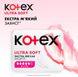 Гігієнічні прокладки Кotex Ultra Soft Super Duo 16 шт.