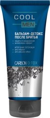 Бальзам после бритья Cool Men Detox Carbon 200 мл