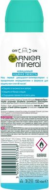 Антиперспірант Garnier Mineral Невідомий Енергія свіжості спрей 150 мл