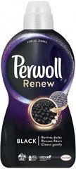 Средство для деликатной стирки Perwoll Advanced для темных и черных вещей 1.92 л