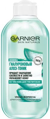 Тонік Garnier Skin Naturals Гіалуроновий Алое 200 мл