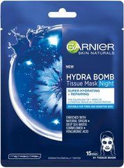 Суперувлажняющая ночная тканевая маска Garnier Skin Naturals Аква Бомба для кожи лица с признаками усталости 28 г