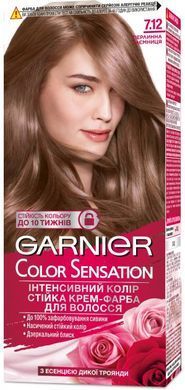 Краска для волос Garnier Color Sensation 7.12 Жемчужная тайна 110 мл