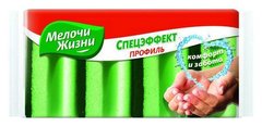 Губки кухонные Мелочи Жизни Спецэффект Профиль 4 шт.