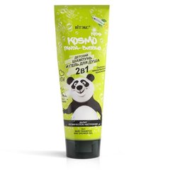 Шампунь детский и Гель для душа Витекс Kosmo Kids Panda-Bubble 2в1 250 мл