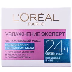 Крем L'Oreal Paris Тріо Актив Ультразволоження Догляд для нормальної та комбінованої шкіри 50 мл