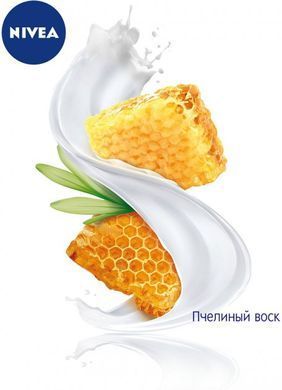 Захисний крем для рук Nivea з медом 75 мл