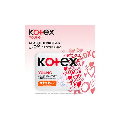 Гигиенические прокладки Kotex Young Ultra Dry Normal 10 шт.