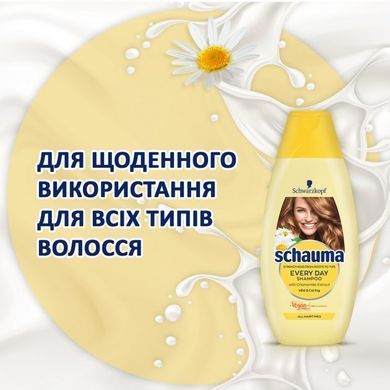 Шампунь Schauma Щоденний догляд з екстрактом ромашки для всіх типів волосся 400 мл