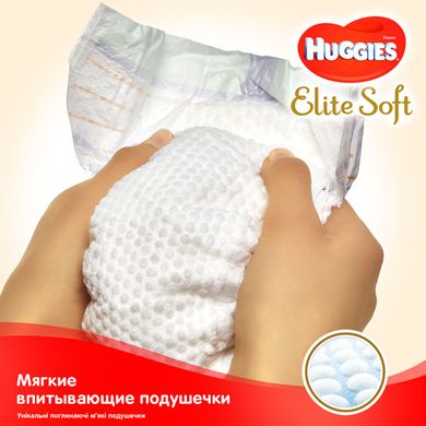 Підгузки Huggies Elite Soft Jumbo 4 (8-14 кг) 33 шт