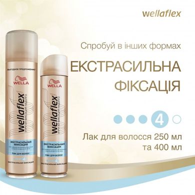 Мус для волосся Wella Wellaflex Екстрасильна фіксація 200 мл