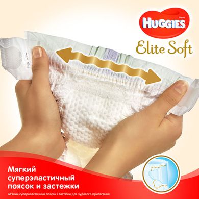 Підгузки Huggies Elite Soft Jumbo 4 (8-14 кг) 33 шт