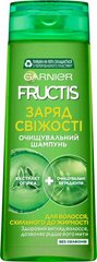 Шампунь Garnier Fructis Заряд свежести для нормальных волос склонных к жирности 400 мл