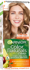 Фарба для волосся Garnier Color Naturals 7 Капучино 110 мл