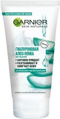 Очисна гіалуронова алое-пінка для вмивання Garnier Skin Naturals для нормальної та чутливої шкіри обличчя 150 мл