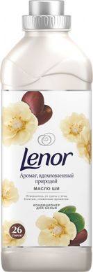 Кондиционер для белья Lenor Масло Ши 910 мл