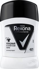 Дезодорант-антиперспірант Rexona Невидимий на чорному і білому 50 мл
