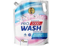 Гель для стирки ProWash 2л Универсальный Весенняя свежесть