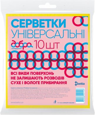 Салфетка Добра Господарочка универсальные 10 шт.