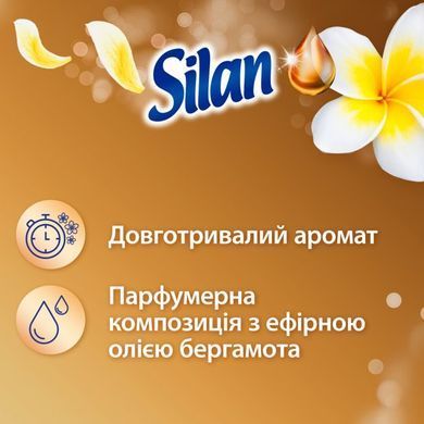 Ополаскиватель-кондиционер для белья Silan Ароматерапия Захватывающий франджипани 2775 мл