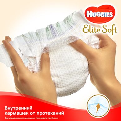 Подгузники Huggies Elite Soft Jumbo 5 (12-22 кг) 28 шт