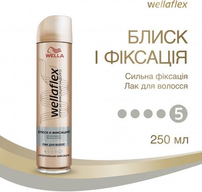 Лак для волосся Wella Wellaflex Блиск і фіксація Суперсильна фіксація 250 мл