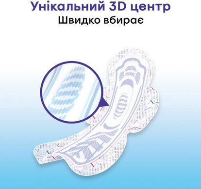 Гігієнічні прокладки Кotex Ultra Dry Night Duo 14 шт.