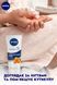 Комплексний крем для рук Nivea з вітаміном Е 75 мл