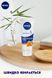 Комплексний крем для рук Nivea з вітаміном Е 75 мл
