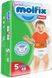 Подгузники-трусики Molfix Jumbo 5 junior (11-18 кг) 48 шт