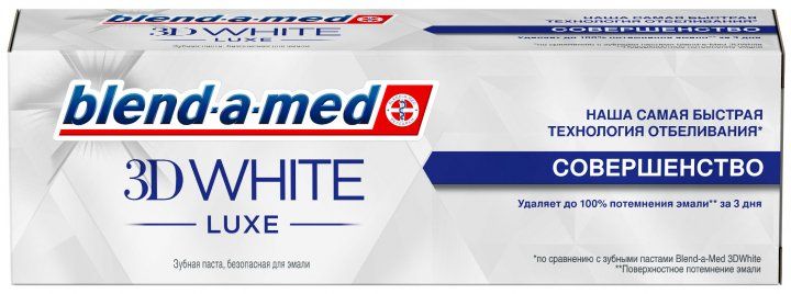 Зубная паста Blend-a-med 3D White Luxe Совершенство 75 мл