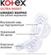 Гігієнічні прокладки Кotex Ultra Dry Night Duo 14 шт.