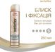 Лак для волос Wella Wellaflex Блеск и фиксация Суперсильная фиксация 250 мл