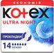 Гігієнічні прокладки Кotex Ultra Dry Night Duo 14 шт.