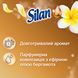 Ополаскиватель-кондиционер для белья Silan Ароматерапия Захватывающий франджипани 2775 мл