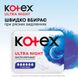 Гигиенические прокладки Кotex Ultra Dry Night Duo 14 шт.