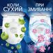 Туалетные блоки для унитаза Bref Смена аромата Яблоко-Лотос Триопак