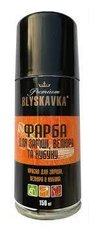 Фарба Blyskavka для замші Червона 150 мл