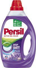 Гель для прання Persil Color Deep Clean Lavender 1 л