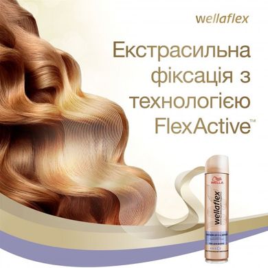 Лак для волос Wella Wellaflex Объем до 2-х дней экстрасильной фиксации 250 мл