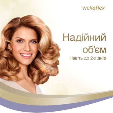 Лак для волос Wella Wellaflex Объем до 2-х дней экстрасильной фиксации 250 мл