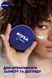 Універсальний крем Nivea для догляду за шкірою з гліцерином і евцеріном 150 мл