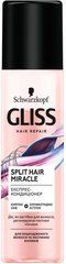 Экспресс-кондиционер Gliss Split Hair Miracle для поврежденных волос и секущихся кончиков 200 мл