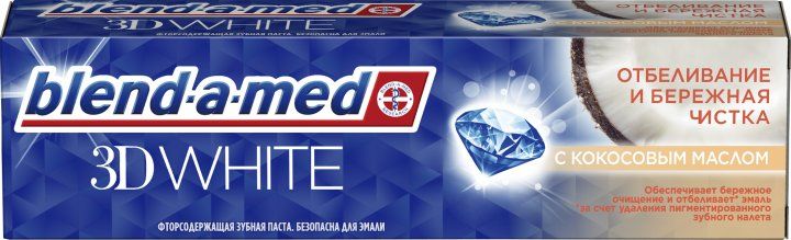 Зубна паста Blend-a-med 3D White Дбайливе чищення 100 мл