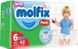 Подгузники-трусики Molfix Jumbo 6 extra large (15-22 кг) 42 шт