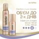 Лак для волос Wella Wellaflex Объем до 2-х дней экстрасильной фиксации 250 мл