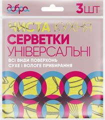 Серветки Добра Господарочка Чиста кухня універсальні 3 шт.