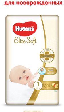 Підгузки Huggies Elite Soft Jumbo 1 (3-5 кг) 50 шт