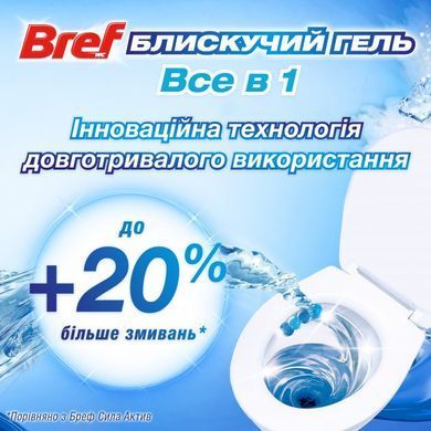 Туалетный блок Bref Блестящий гель Арктический океан 42 г